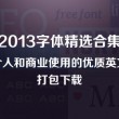 牛彩网图谜1一9